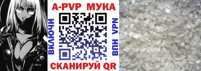 Магазины продажи наркотиков Мурманск Альфа ПВП  Меф мяу мяу  Конопля  Псилоцибиновые грибы  КОКАИН 