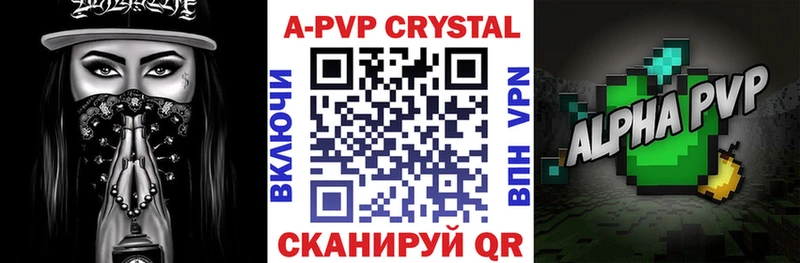 Alfa_PVP СК  Мурманск 