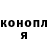 Кодеин Purple Drank DerekP