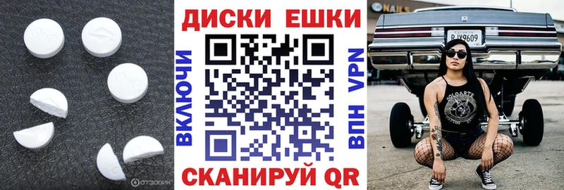 Экстази 280мг  мега вход  Мурманск 