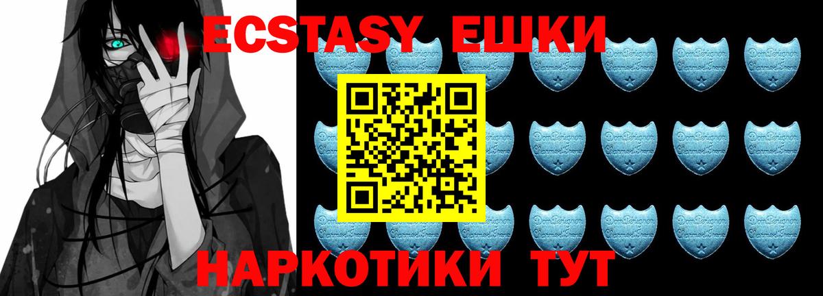 ЭКСТАЗИ Punisher  Вход с VPN  Ecstasy  Ecstasy TESLA  Мурманск 
