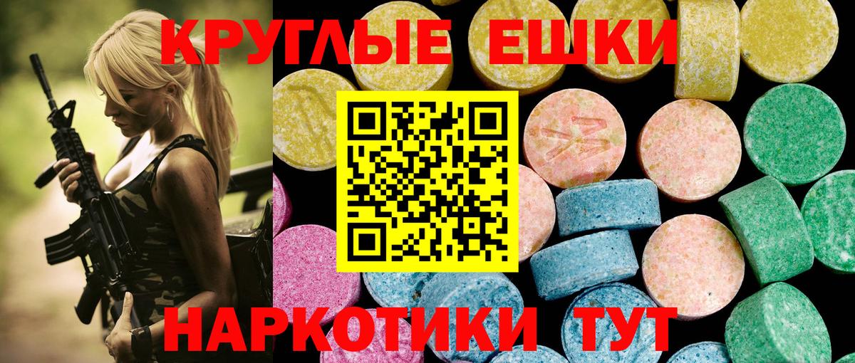 ЭКСТАЗИ mix Мурманск