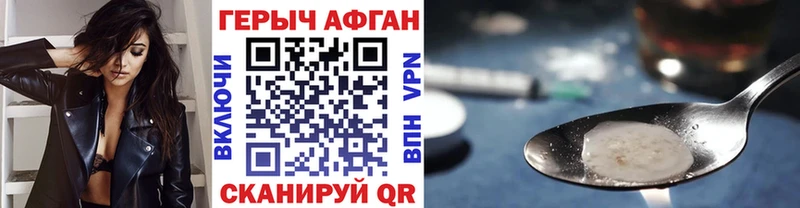 blacksprut как зайти  Мурманск  Героин хмурый  магазин продажи  
