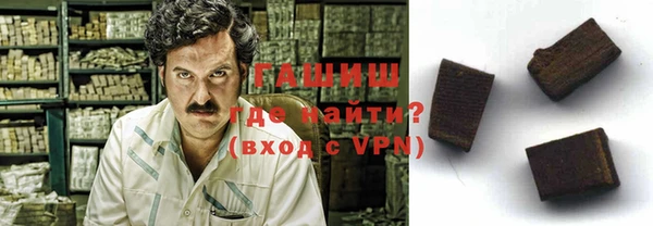 кристаллы Володарск