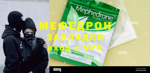 спиды Волоколамск