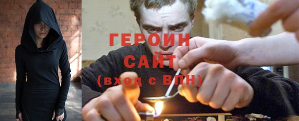 спиды Волоколамск