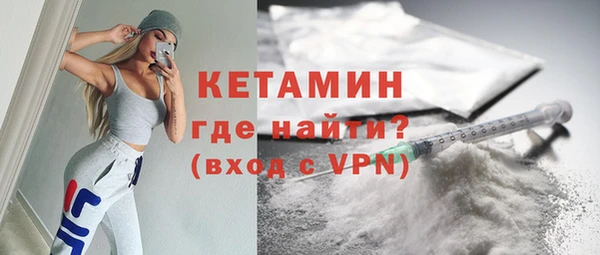 мефедрон Верхний Тагил