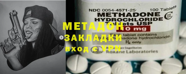 спиды Волоколамск