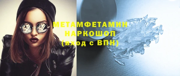 2c-b Верхнеуральск