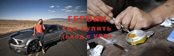мяу мяу кристалл Пересвет