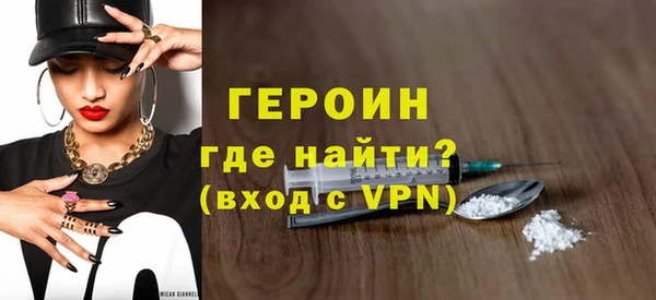 прущий лед Волосово
