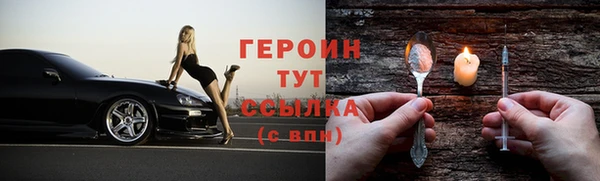 кристаллы Володарск