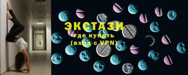мефедрон Верхний Тагил