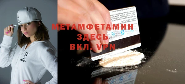 эйфоретик Остров