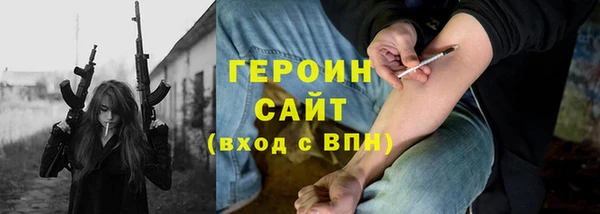 MDMA Осинники