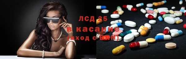 спиды Волоколамск