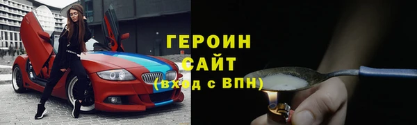 спиды Волоколамск