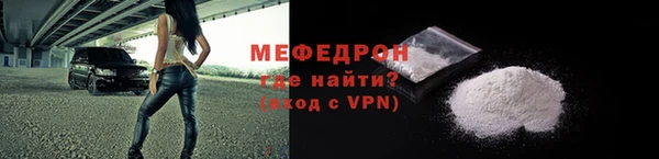 прущий лед Волосово
