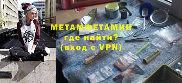 спиды Волоколамск