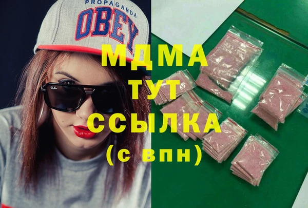 кристаллы Володарск