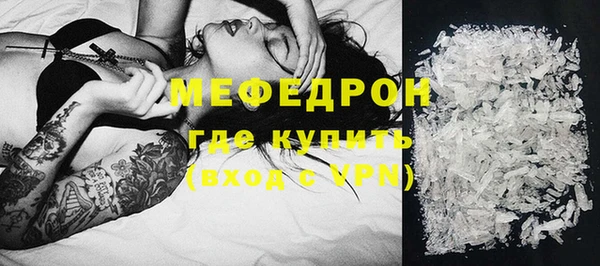 кристаллы Володарск