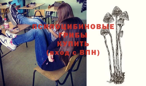 кристаллы Володарск