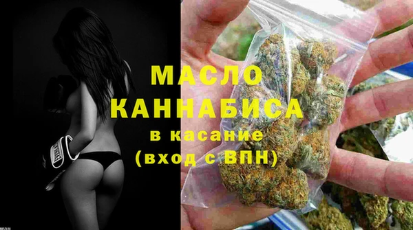 спиды Волоколамск