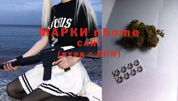 кристаллы Володарск