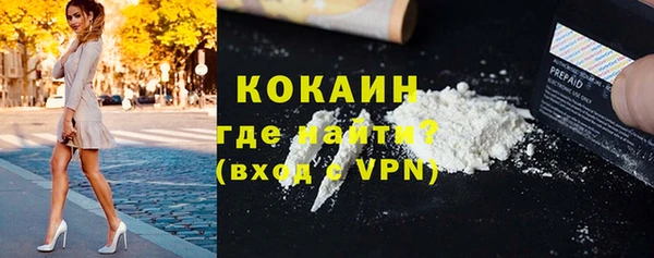 спиды Волоколамск