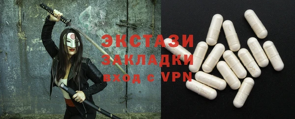 кристаллы Володарск