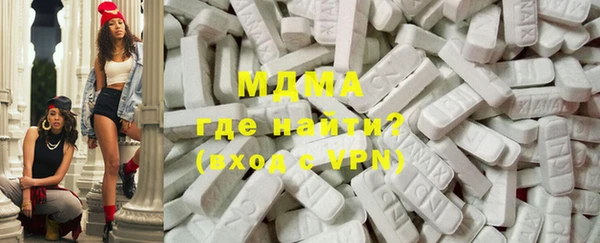 прущий лед Волосово