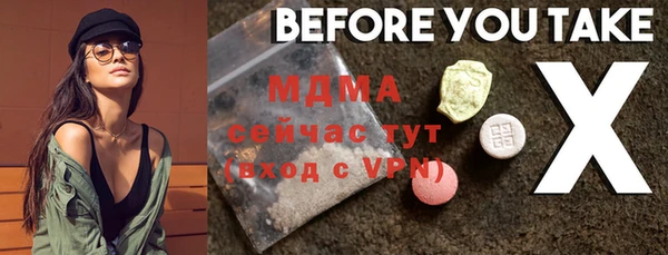 прущий лед Волосово