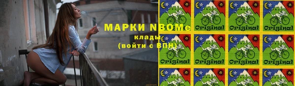 кристаллы Володарск