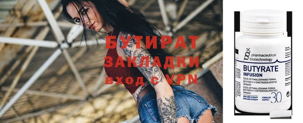 кристаллы Володарск