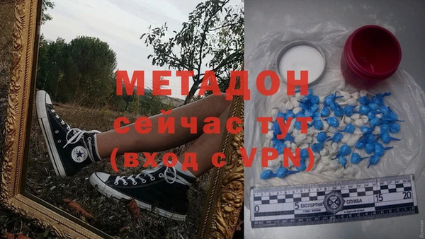 кристаллы Володарск