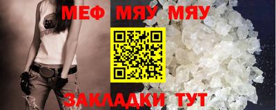 ALPHA PVP Кандалакша