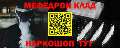 ALPHA PVP Кандалакша