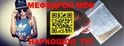 ALPHA PVP Кандалакша