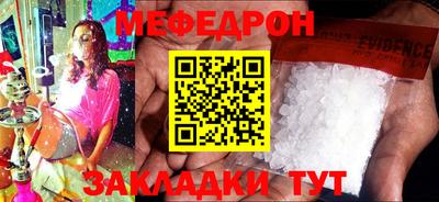 скорость mdpv Канаш