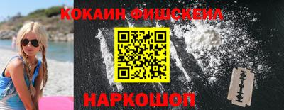 ALPHA PVP Кандалакша