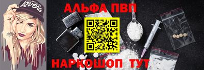 ALPHA PVP Кандалакша