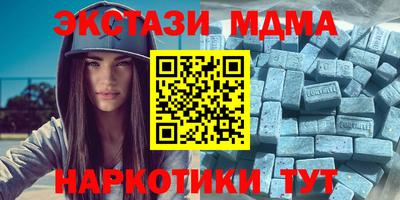 бутират Моздок