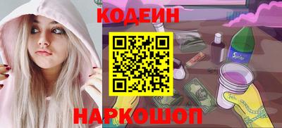 ALPHA PVP Кандалакша