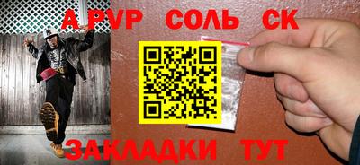 скорость mdpv Канаш