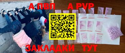 скорость mdpv Канаш
