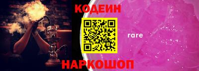 ALPHA PVP Кандалакша