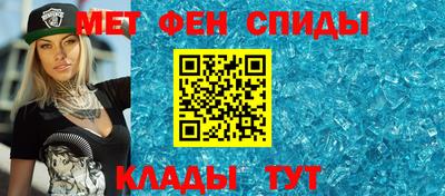 ALPHA PVP Кандалакша