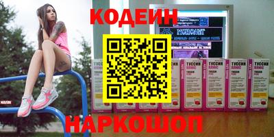 PSILOCYBIN Камышлов