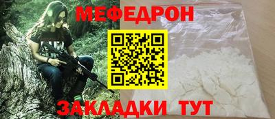 ALPHA PVP Кандалакша