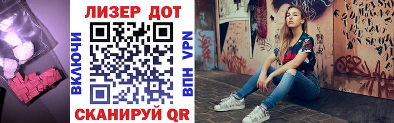 shop Telegram  Мурманск  Лсд 25 экстази кислота 